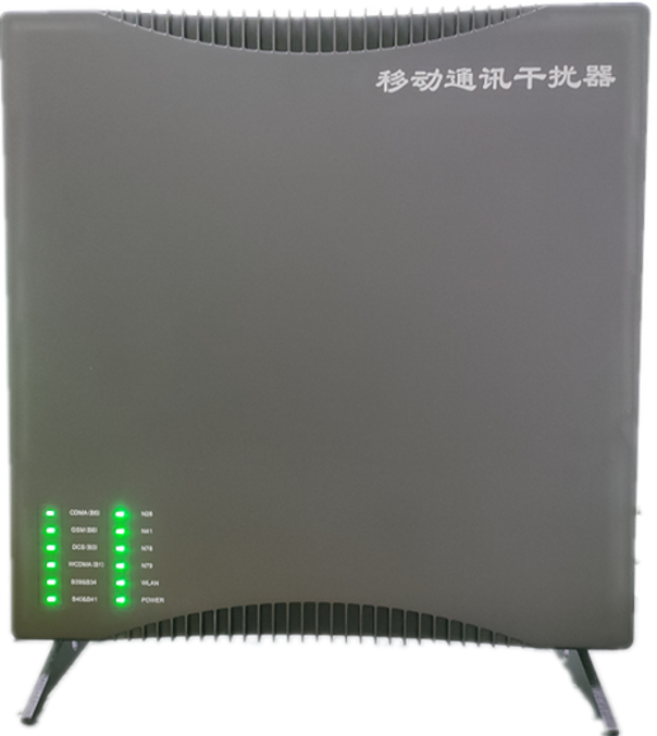  莱城信令级放装型数字移动通信干扰器