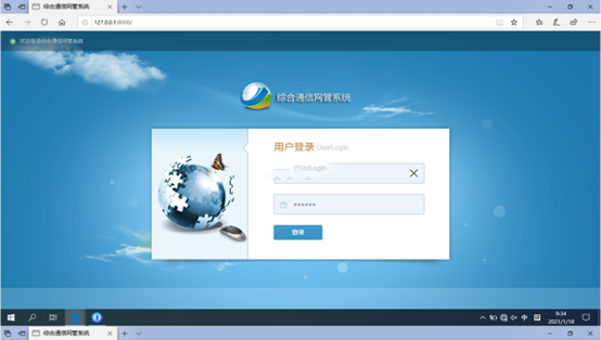  莱城无线通信对讲调度网管系统