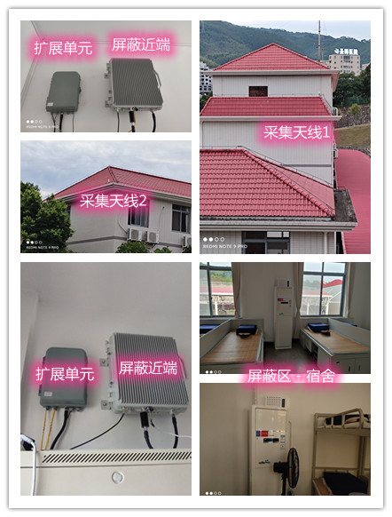  莱城某武警部队宿舍屏蔽案例（数字信令级）