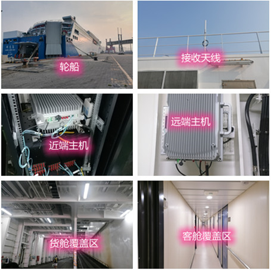  莱城海上游轮轮船渔船覆盖案例