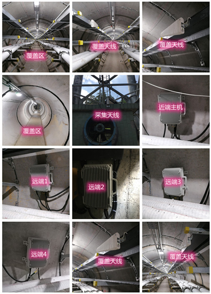  莱城电力管廊覆盖天线方案案例