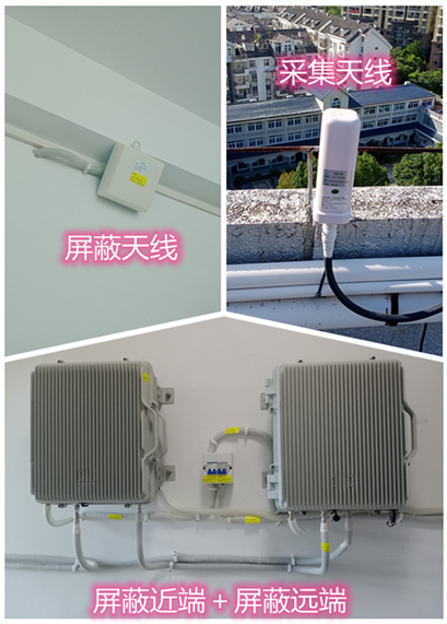  莱城某检察院保密室屏蔽案例（数字信令级）