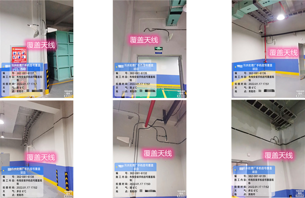  莱城污水处理净水厂地下箱体覆盖案例